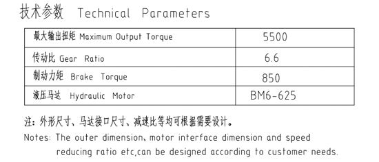 回转减速机JHF680A