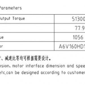 卷扬减速机JQL675B